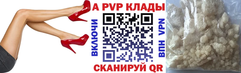 Виды наркоты Балашиха ГАШ Конопля А ПВП Вейп ТГК Кокаин МЕФ