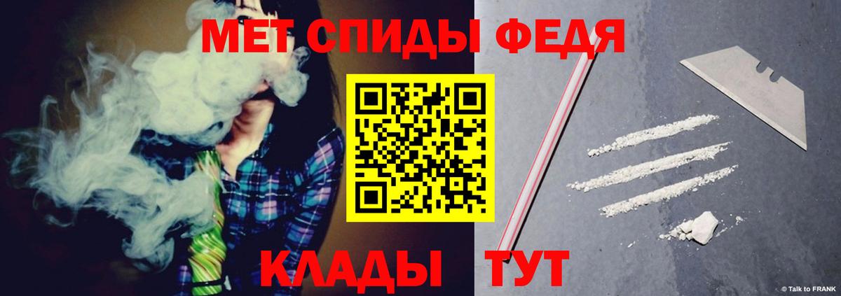 Амфетамин 98% Балашиха