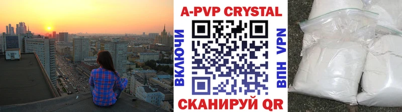 Alfa_PVP крисы CK  Балашиха 