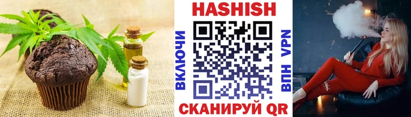хочу наркоту  Балашиха  Печенье с ТГК конопля 