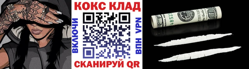 Кокаин 99%  Балашиха 