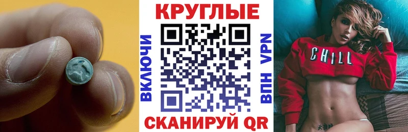 Ecstasy louis Vuitton  Балашиха 