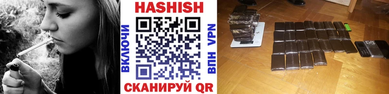 что такое наркотик  Балашиха  ГАШИШ Изолятор 