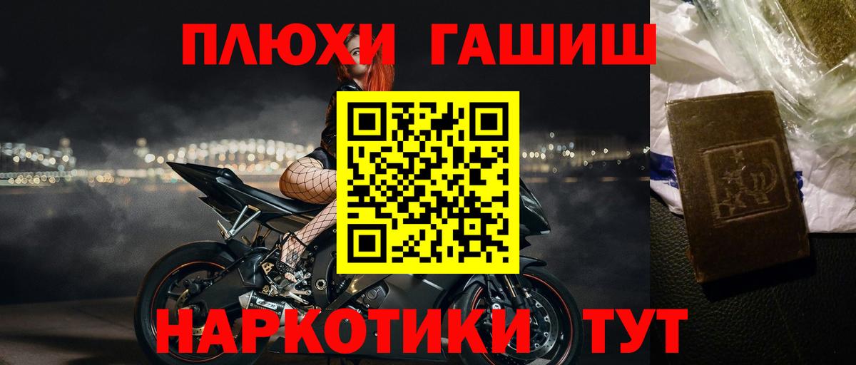 Гашиш Изолятор Балашиха