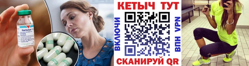 Кетамин ketamine  наркотики  Балашиха 