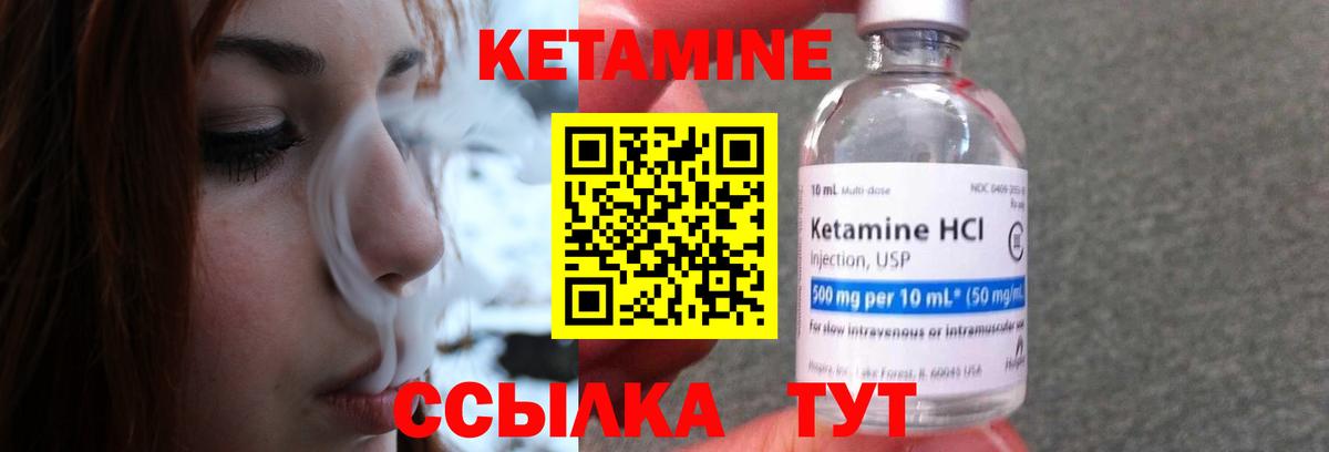 blacksprut как зайти  КЕТАМИН ketamine  Вход с VPN  Кетамин VHQ  Балашиха 