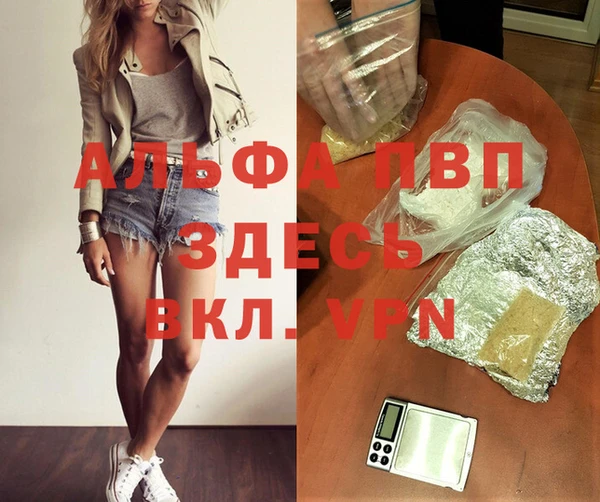 mdpv Алексин