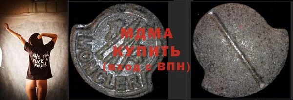 mdpv Алексин