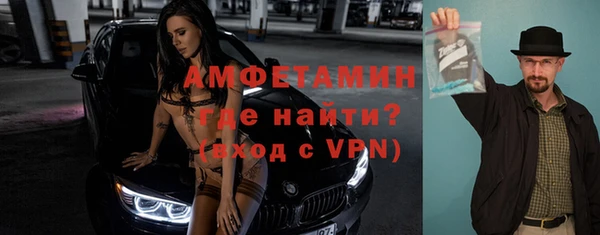 молекула духа Алзамай
