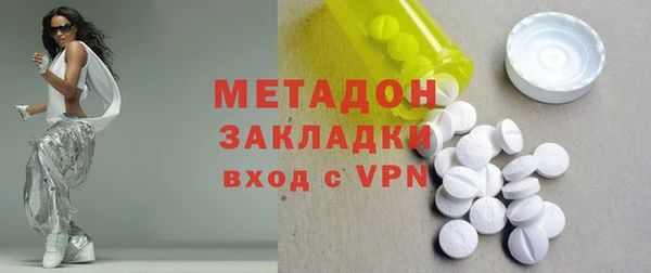 молекула духа Алзамай