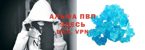 mdpv Алексин