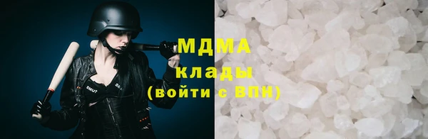 молекула духа Алзамай