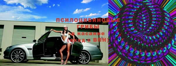 mdpv Алексин