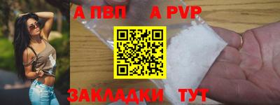 марки nbome Старая Купавна