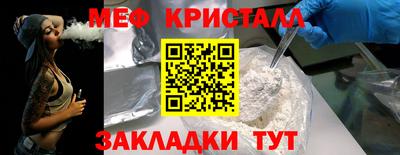 марки nbome Старая Купавна