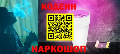 марки nbome Старая Купавна