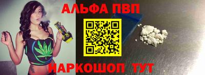 mdpv Ставрополь
