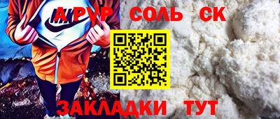 mdpv Ставрополь