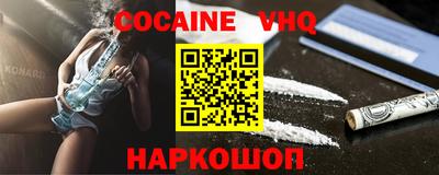 mdpv Ставрополь