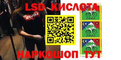 марки nbome Старая Купавна