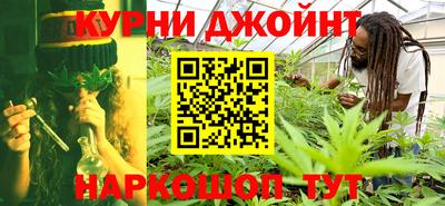марки nbome Старая Купавна
