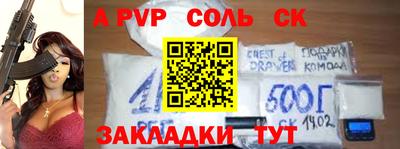марки nbome Старая Купавна