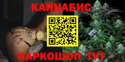 марки nbome Старая Купавна