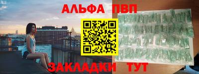 mdpv Ставрополь