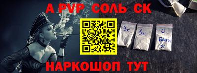 mdpv Ставрополь