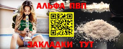 mdpv Ставрополь