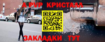 марки nbome Старая Купавна