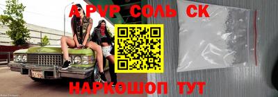 марки nbome Старая Купавна