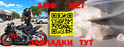 марки nbome Старая Купавна