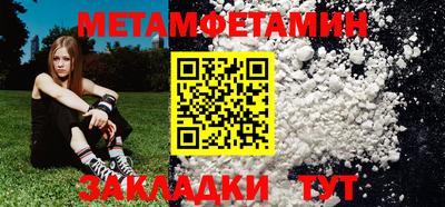 марки nbome Старая Купавна