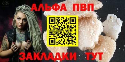марки nbome Старая Купавна