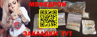 mdpv Ставрополь