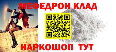 марки nbome Старая Купавна