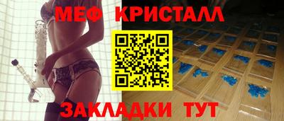 марки nbome Старая Купавна