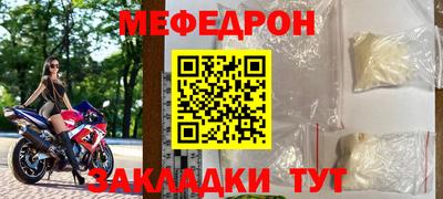 mdpv Ставрополь