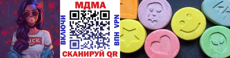 hydra зеркало где купить наркотик Балашиха MDMA Molly