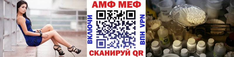mega ссылка  Балашиха  Метамфетамин мет 