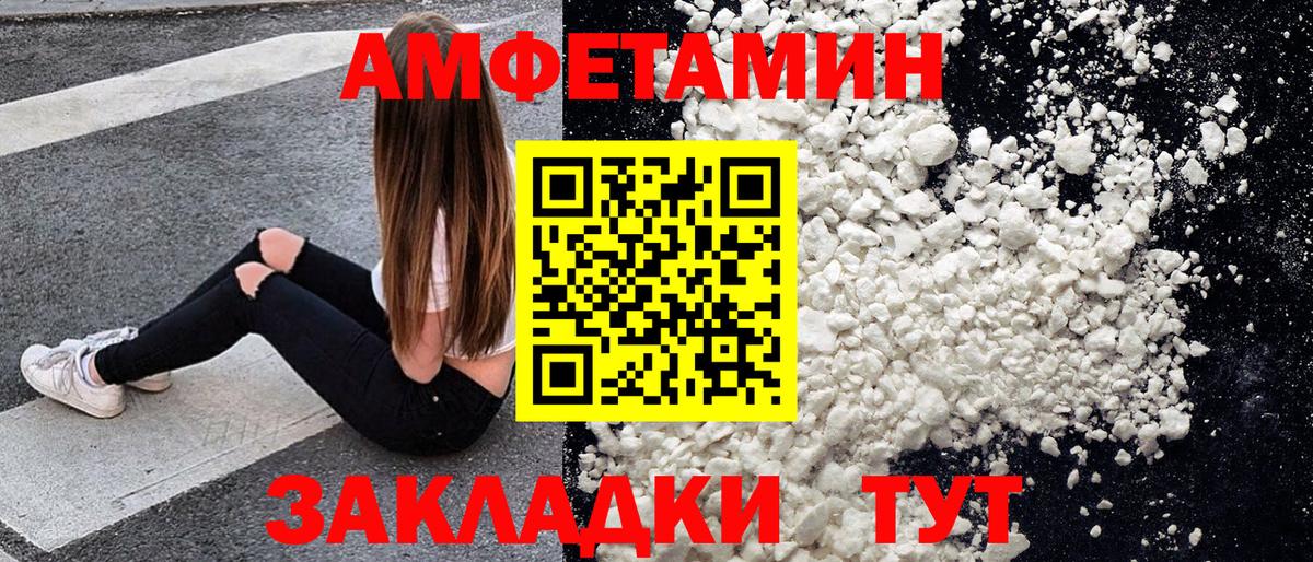 Балашиха  МЕТАМФЕТАМИН Methamphetamine  Вход с VPN 