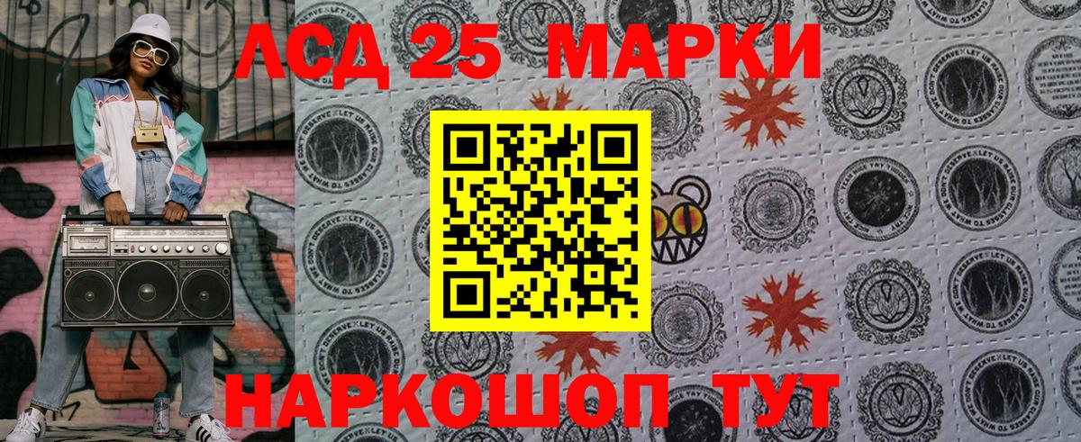 купить закладку  Марки NBOMe 1,5мг  Балашиха  Вход с VPN  Марки NBOMe 1,5мг  Марки N-bome 