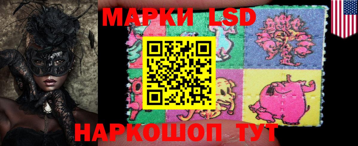 Марки NBOMe 1500мкг Балашиха