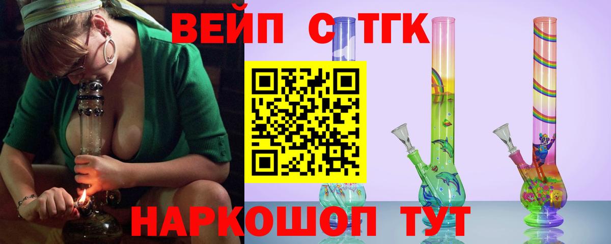 Дистиллят ТГК концентрат Балашиха