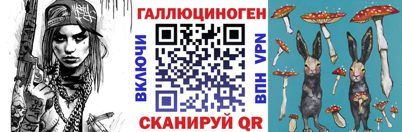 blacksprut маркетплейс Балашиха Галлюциногенные грибы ЛСД