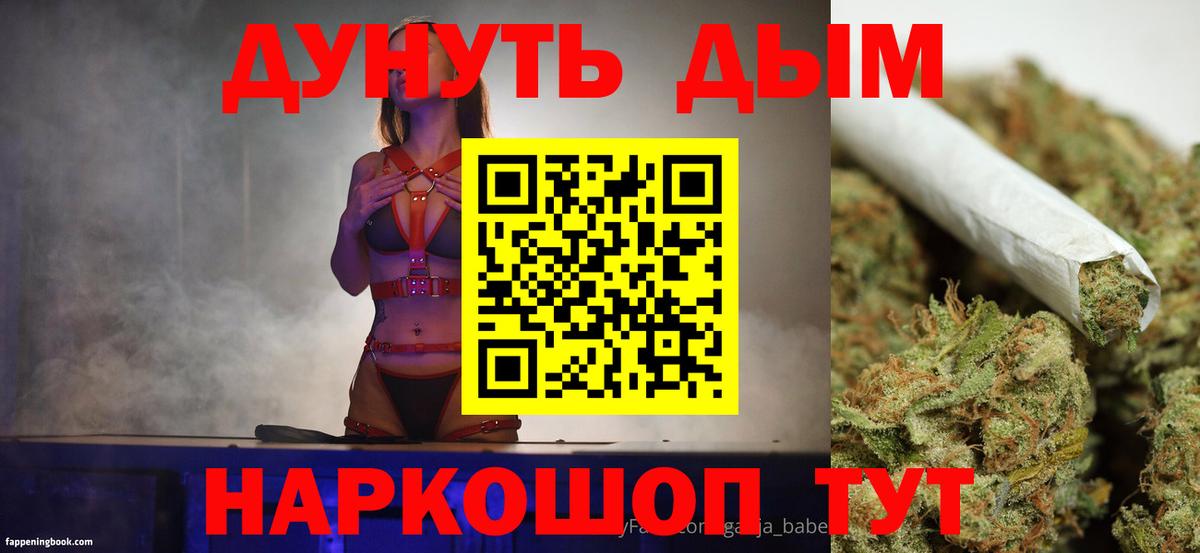 Балашиха  Бошки Шишки Amnesia  Марихуана SATIVA & INDICA  Вход с VPN  МАРИХУАНА семена 