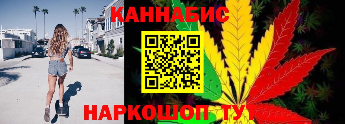 Шишки марихуана VHQ Балашиха